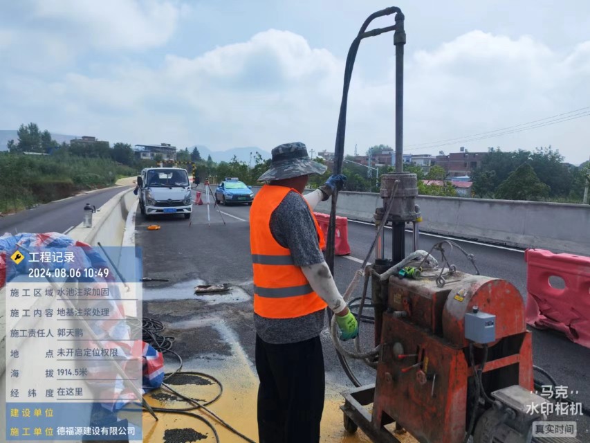 宜良地基沉降注浆加固材料有哪些