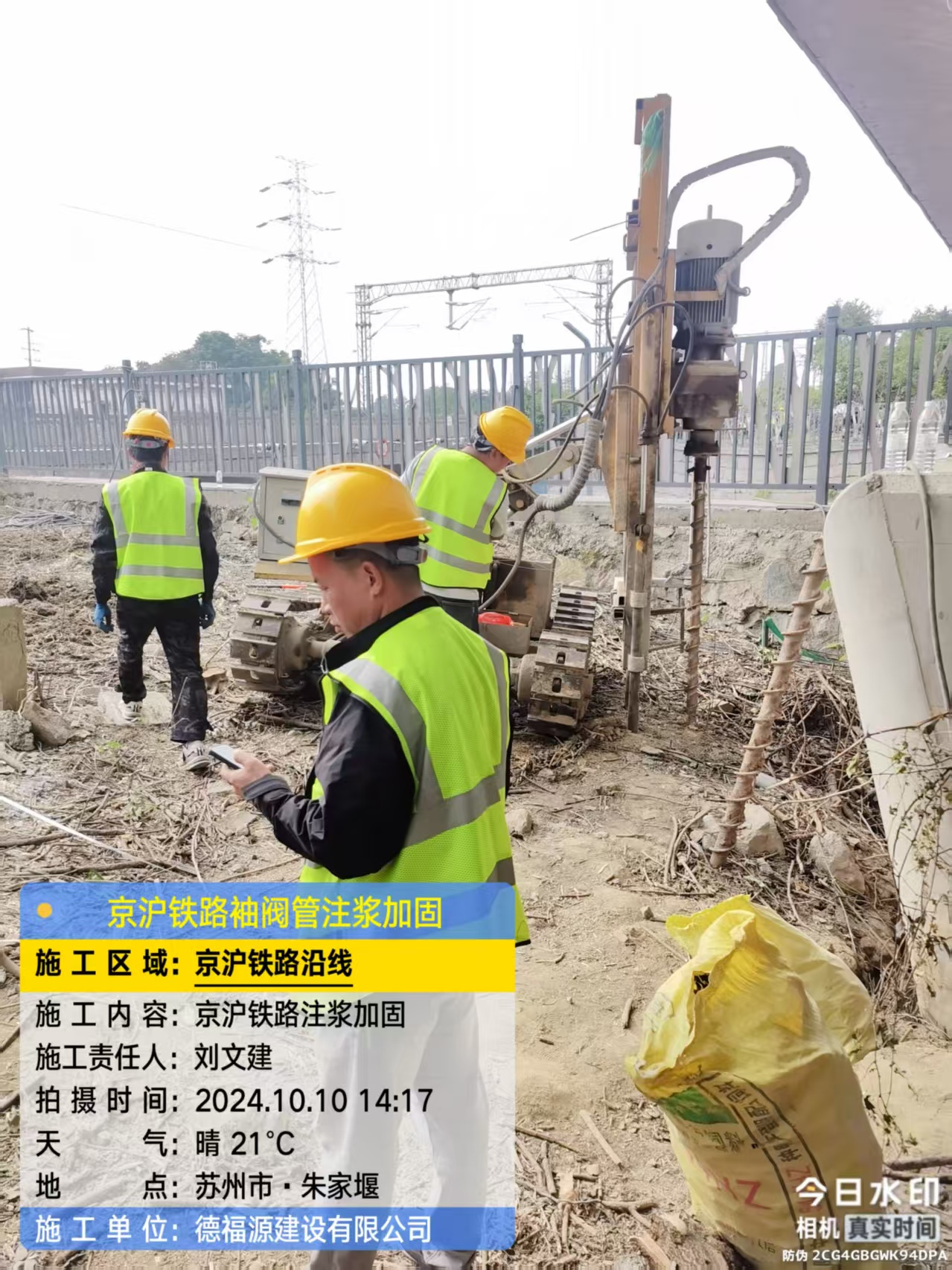 宜良袖阀管注浆工艺