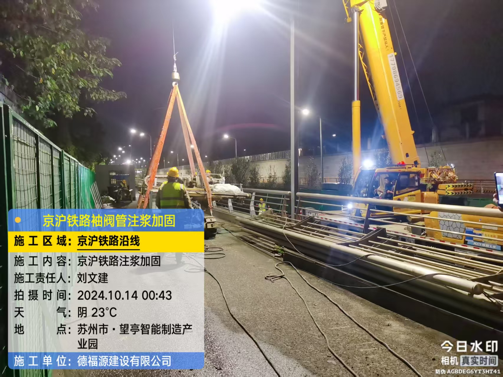 宜良厂房地面沉降加固办法